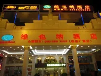 Vienna Hotel (Dongguan Tangxia Binfen Square) Hotel in zona Qingxi Passenger Transport Terminal