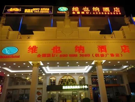 Vienna Hotel (Dongguan Tangxia Binfen Square)