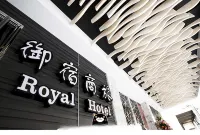Royal Group Hotel Ho Yi Branch Hotels in E-Da World/Fo Guang Shan