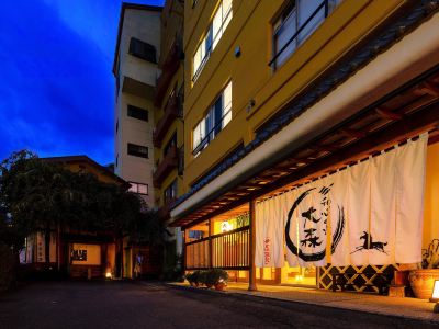 施設外観 伊香保温泉　和心の宿 大森の写真