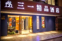 Qujing Sany Boutique Hotel (Minnan Building Materials City Store) - مطابخ