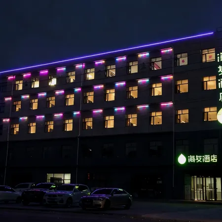 Hi Inn Zhangjiakou Guyuan Zhonghuan West Road Hotel