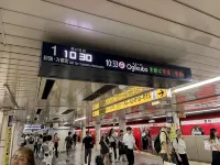 5 min to Shinjuku, 1 min walk to Nakano Station, Unit 102 NextStageShinnakano โรงแรมใกล้นาคาโนะ