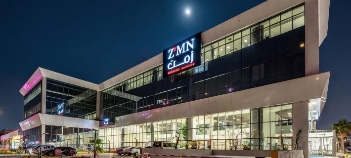 Zmn Serviced apartments Hotels in Riyadh