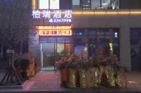 Gaoxian Bairui Hotel