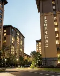 Meisu Time Resort Hotel - เปิดใหม่