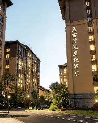 Meisu Time Resort Hotel - New