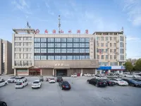Ningling Nanguo Shanshui Hotel (County Government Branch)