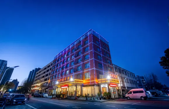 東方之星酒店（鄧州雷鋒紀念館店）
