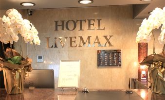 HOTEL LiVEMAX BUDGET Tokyo Hamura Ekimae