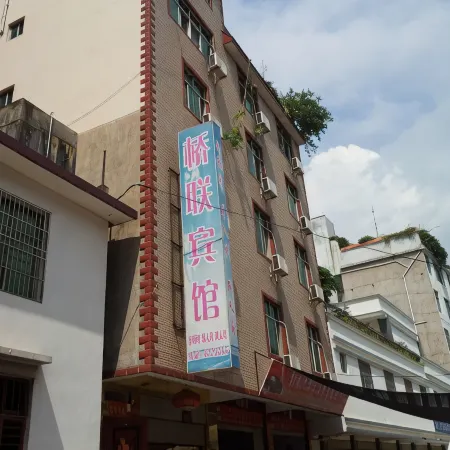 Huaping Qiaolian Hotel