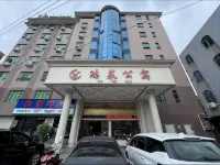 Puning Honglai Apartment (Chiwei Shangliao E-commerce City)