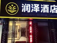 Runze Hotel