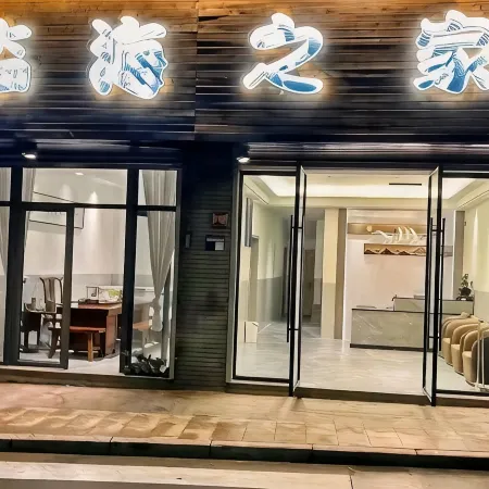 Linhai Zhi Jia