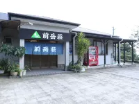 Maetakeso - Wifi