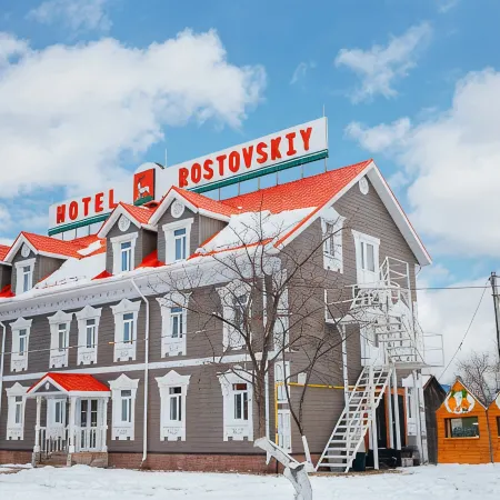 Ростовский