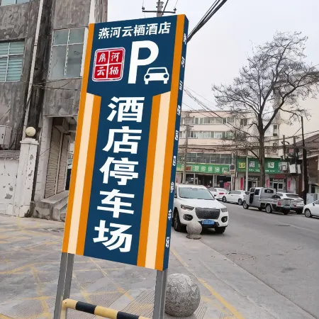 Yanhe Yunqi Business Hotel
