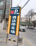 Yanhe Yunqi Business Hotel - parking