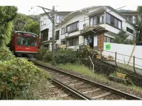 Hakone Kaminoyu - 2-نجوم