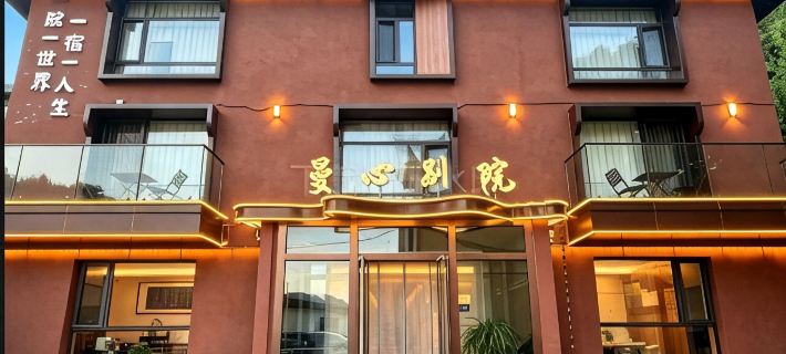 Mount Wutai Manxin Bieyuan Hotels in Wutai County