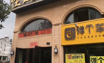 Jianshui Jiayi Hotel (Zitao Street Branch)