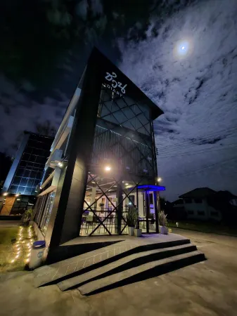 Chuan Diary Отели рядом с Аэропорт Убонратчатхани