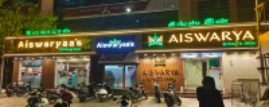 Aiswarya Kings Inn - 2-Star