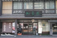 Le Lac Hotel Otsu Ishiyama