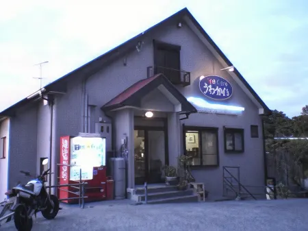 Seaside Uwakai Отели рядом с достопримечательностью «Ehime Prefecture Museum of History and Culture»