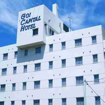 五井キャピタルホテル Hotel Exterior