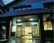 Ryokan Niemonya Hotels in 