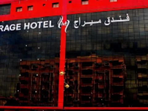 Mirage Hotel Hoteles en Dibba Al Fujairah