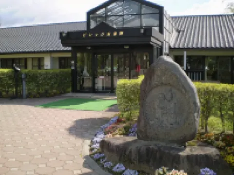 Village Azumino Hôtels à : 