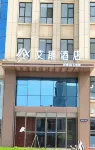 Rujia Aifei Hotel (Weifang Railway Station Shihuyuan Museum Branch)