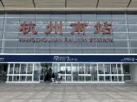 Hangzhou Yikexing Hostel (Hangzhou South Station) - Hostels