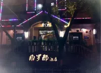 Weiluona Hotel - 2 stelle