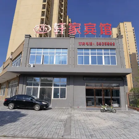 Huaibei Xuejia Hotel