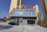 Huaibei Xuejia Hotel