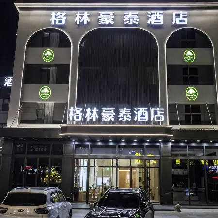GreenTree Inn (Sheyang Xingfu Huacheng Commercial Street)