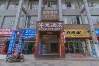 Gulin Mulan Theme Hotel