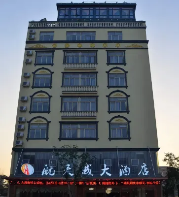 Hangtiancheng Hotel