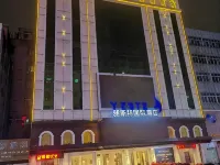 雅斯特國際飯店（陸豐人民路歲寶店） 陸豐住宿飯店