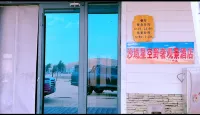 Xingxing Lodge Collection Tengol · Shayu Stargazing Luxury Scenic Campsite