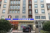 7Days Inn Chain Hotel (Xuyi Bus Station) - 2-نجوم