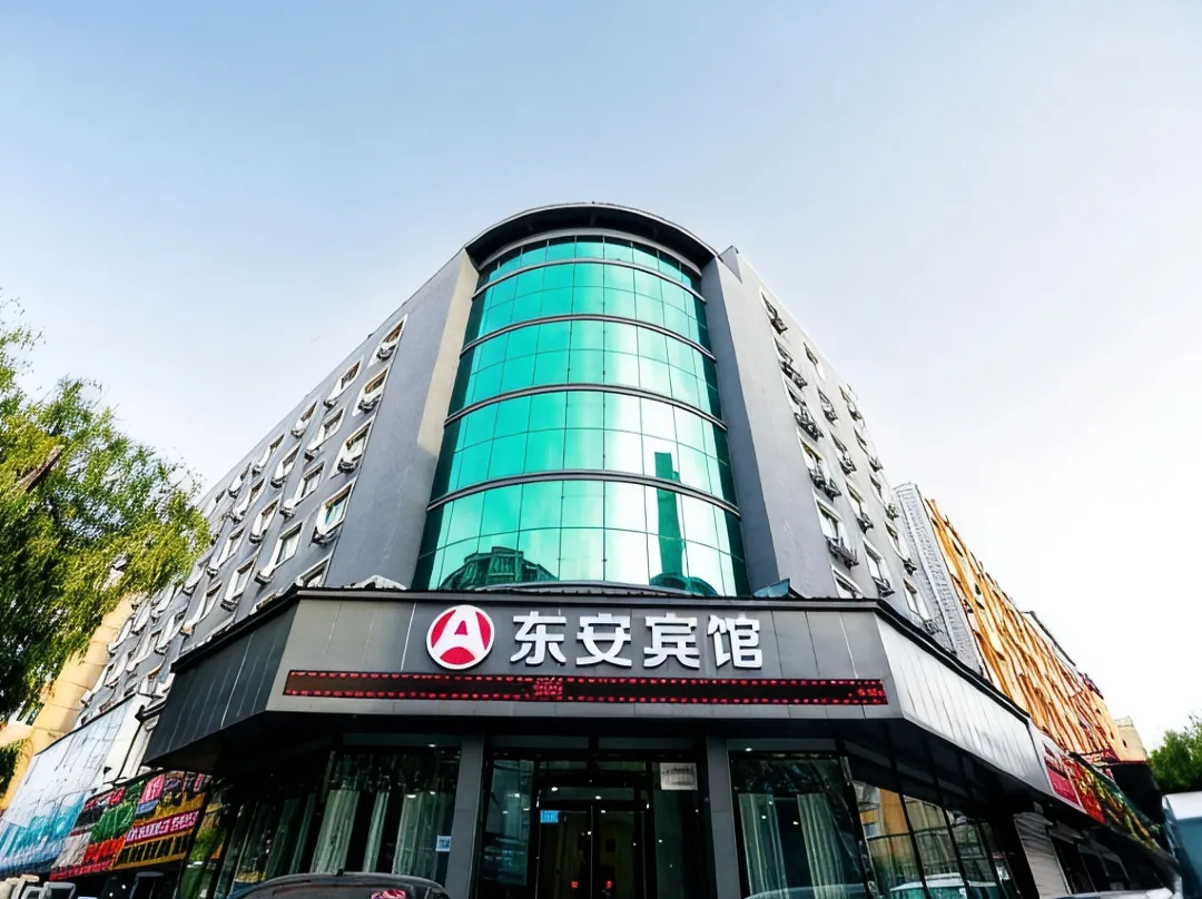 Dong'an Hotel - Mudanjiang