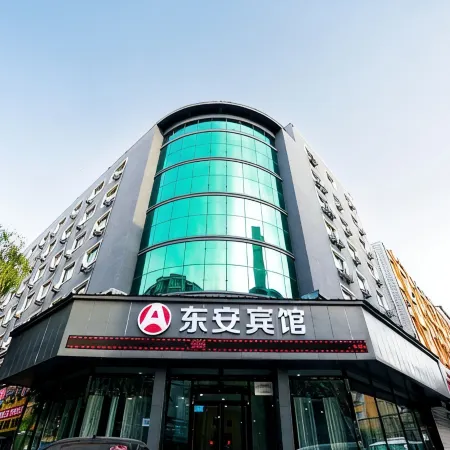 Dong'an Hotel (Mudanjiang Railway Station Pedestrian Street Branch)