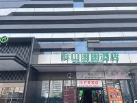 Sushan•Kunkun Hotel (Hangzhou Provincial Children's Hospital Binjiang Branch) Hotels near Binjiang