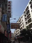 龍城賓館（文德路店） - 民宿