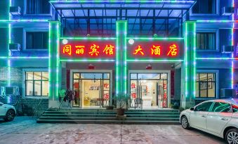 Tongli Hotel, Lushan