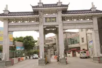 Youjian Inn (Guangzhou University Town) - Inns